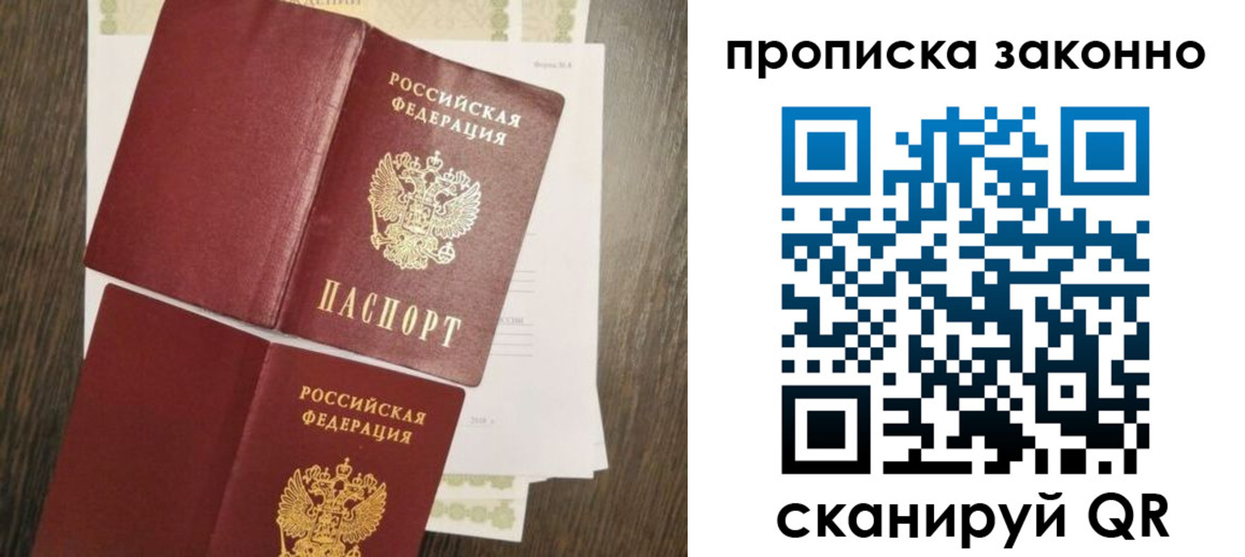 временная регистрация гарантия в Козельске
