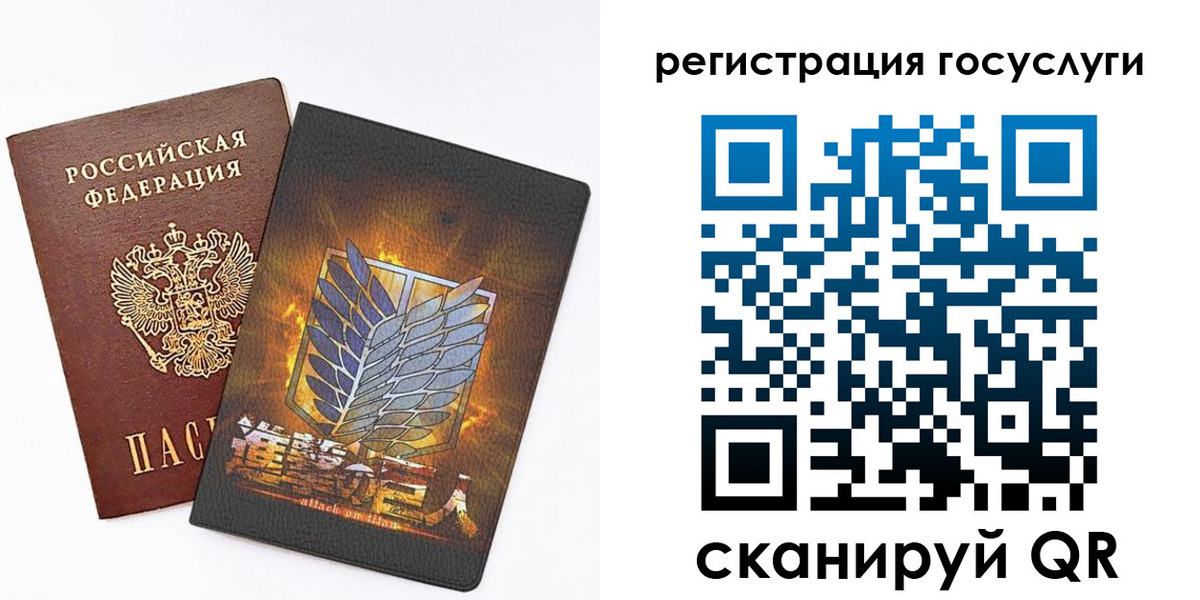 прописка ребенка в Козельске