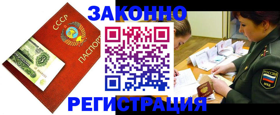 регистрация для школы в Козельске